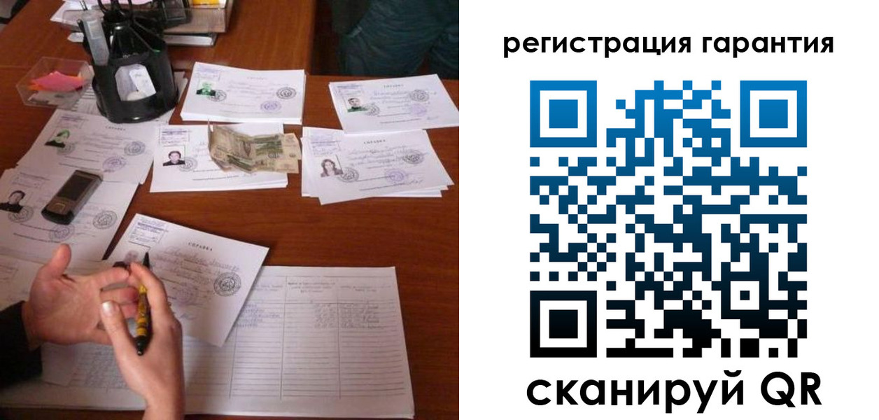 временная регистрация госуслуги в Томске