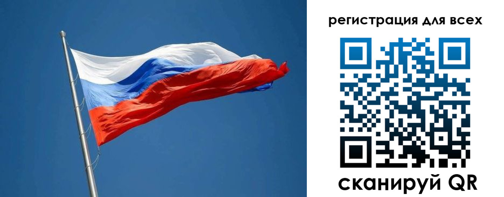 временная регистрация поиск в Томске